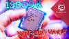 Wtf Intel Core I9 13900k Brutal Schnell Und 300 Watt Was Kann Intels Neues Monster Vs Amd 7950x